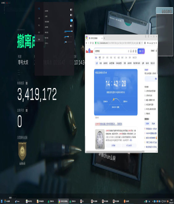 三角洲挂手游外挂透视自瞄效果